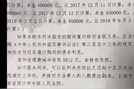 ​河南：村民存款193万无法取出法院中止诉讼：银行经办人涉嫌犯罪图片