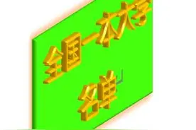全国一本大学分省名单图片