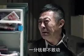 《巡回检查组》人物猜想图片