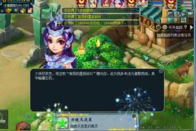 梦幻西游：他太懂了！5万买的千伤不磨，刷2万礼物转手47万被秒图片