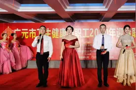 大饱眼福！快来看看市卫健委机关职工2020年迎新文艺联欢晚会图片