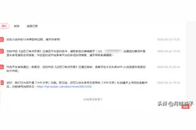 在头条上写小说的便捷签约方式—电子签约，来看看新人的亲身体验图片