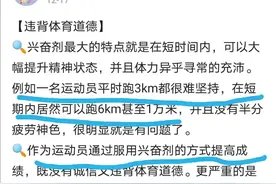 无下限，败人品，给李盈莹招黑的所谓的津媒盈粉们该醒醒了。图片