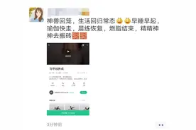 西安1-3年级开学！娃：找教室太难了图片