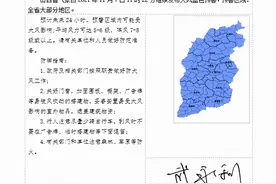 大同市境内高速公路全线封闭图片