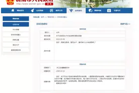 关于双女户补助政策问题的官方回复：每人每月100元补助图片