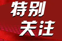 你的“ETC”被冻结？怎么办？图片