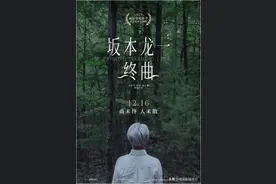 十二月份观影手册（下半月）图片