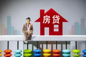购房者一次性付清所有房款和还贷30年，究竟有哪些差别呢？图片