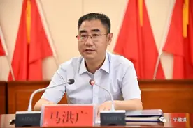 邯郸这俩县主要领导调整图片