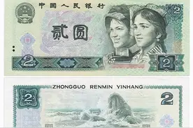 人民币收藏中，“逢贰必涨，逢绿必贵”是什么意思？图片