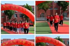 亮剑苍穹，笑傲六月——泰安第四中学隆重召开2018级高考壮行大会图片