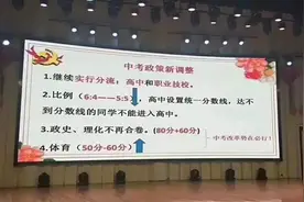 一半孩子上不了高中，中考分流引起家长恐慌图片