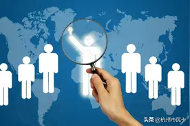 发钱了！每人补贴1000元！新员工生活补助发放！杭州这个地方开放申请！图片