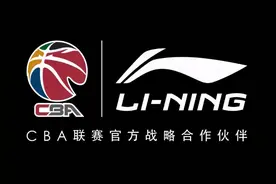 李宁家财万贯，赞助CBA30亿，但国家队赞助商却是耐克？图片