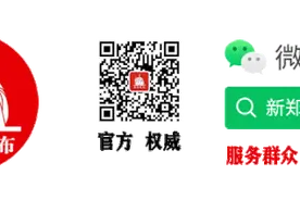 重磅！新郑市幼儿园复学复课时间敲定！图片