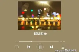 「倾听时光」吉他联想图片