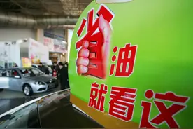 养车费用大想改装天然气，改装天然气能否真的省钱你知道吗？图片