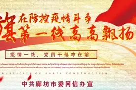 【民生】安次区高龄补贴政策明白纸公布图片