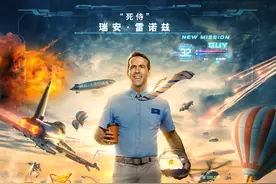 死侍在新片中，扮演了一个 AI 驱动的 NPC图片
