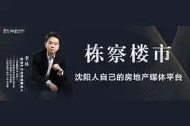 沈河七中学区划分图来了！近两年房价变化惊人图片
