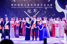 铜川职业技术学院铁道学院学生杨旭辉获国际模特大赛陕西赛区总冠军图片