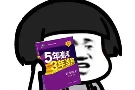 今年高考，有这些新变化！韶关考生、学校准备得怎么样了？图片