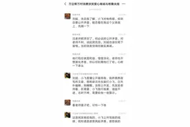 沈巍先生杂谈（571）一封没有公开的公开信，现在可以解密了图片