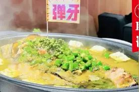 九毛九杀入烤鱼赛道！能否复制太二酸菜鱼的火爆？图片