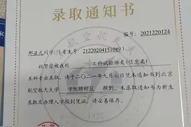 18公斤新生上北航：“每20分钟要躺下，说不定哪天就挂了”图片