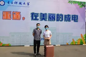 “成电，我们回来啦！”   电子科大迎来第一批返校学生图片