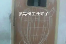 开心一刻：学校在操场抓早恋，第二天通报：女生8人，男生9人图片