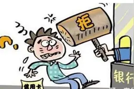 三无人员？教你拿下信用卡。图片