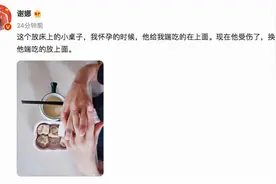 张杰事业按下暂定模式，谢娜悉心照拂，粉丝泪目图片