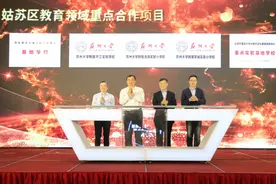 2大重磅消息！又有5所学校签约名校！新增学位13000个图片