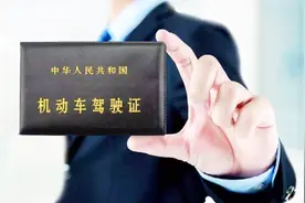 考驾照应该选C1还是C2呢？考C1不会后悔，C2则更适合这类人视频封面