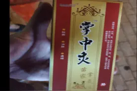 不少镇江人都买了这“神药”！现场断腿的活鸡，抹了它，蹦跶着跑起来了图片