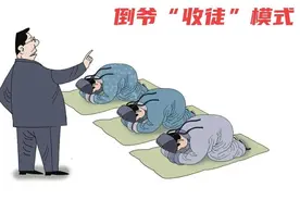 临期食品行业最新出来一种“倒爷”收徒模式,是割韭菜还是真赚钱?图片