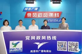 市人民医院乱收费？！鹰潭卫健委进行了核实......图片