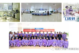 南昌大学第二临床医学院口腔医学硕士学位点及导师介绍图片