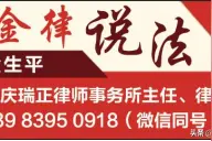 结婚后一方以婚前个人财产出资购房，算共同财产还是个人财产？图片