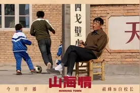 乡村教师：斯文在兹，教人务本图片