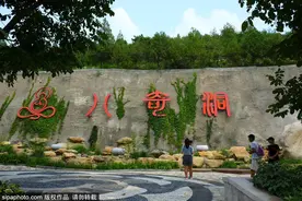 神秘又惊艳！这些北京著名的地质奇景，值得热爱自然与生活的你前去探索~图片