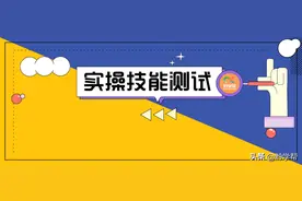 贵阳中考理化生实验操作怎么考？市教科所老师来指导图片