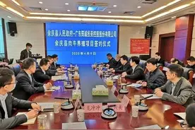 温氏集团万头肉牛来袭！图片