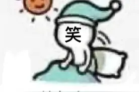 人类无效聊天记录对话图图片