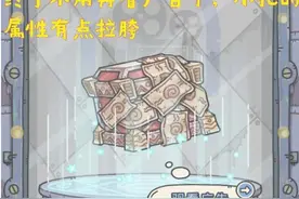 最强蜗牛 终于不用再看广告了，玩家：小扎的属性有点拉胯图片