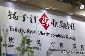 板蓝根大王去世，背后千亿帝国是“中药之光”还是“回扣大王”？图片