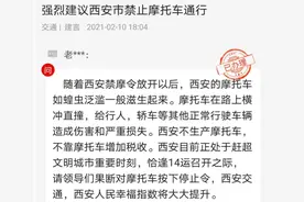 摩托车“禁令”实施36年不放开，网友灵魂一问：到底做错了什么？图片