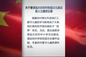 南昌县：加大农村校园文化建设  促进教育均衡发展图片